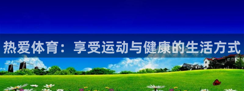 yy易游官方正版app官网