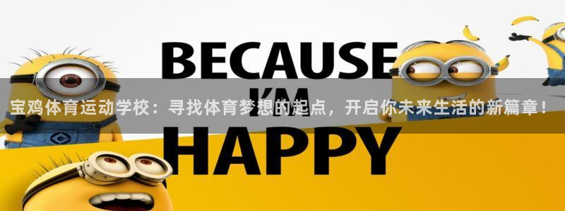 yy易游官方正版app官方