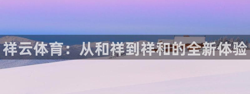 yy易游官网下载招商电话号码查询