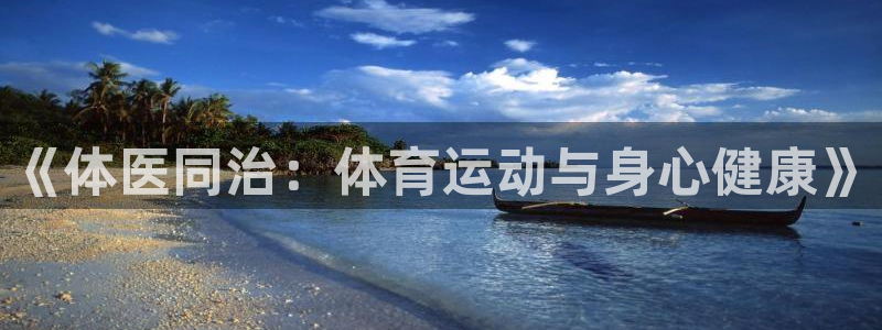 yy易游体育电竞