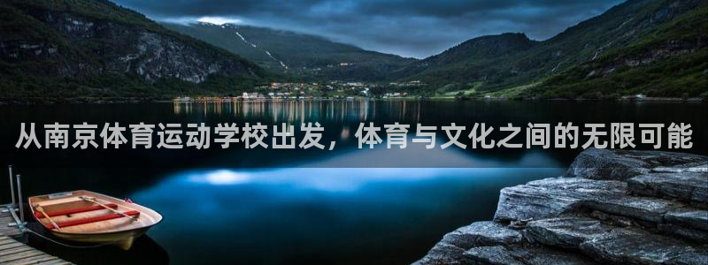 yy易游体育电竞登录不上去了
